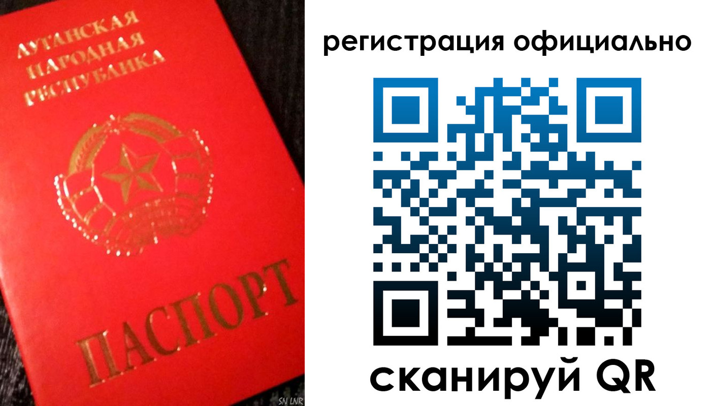 временная регистрация законно в Меленках