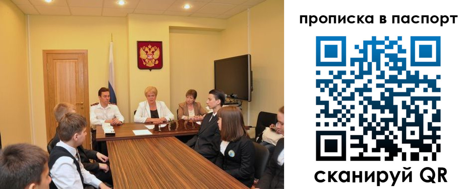 регистрация для дет. сада в Меленках