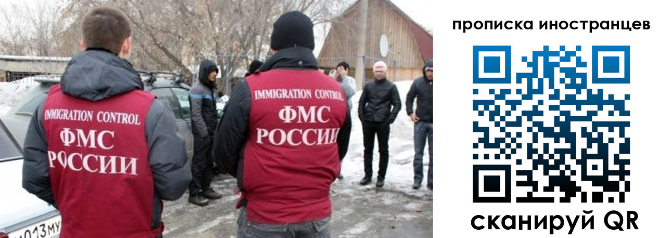купить прописку в Меленках
