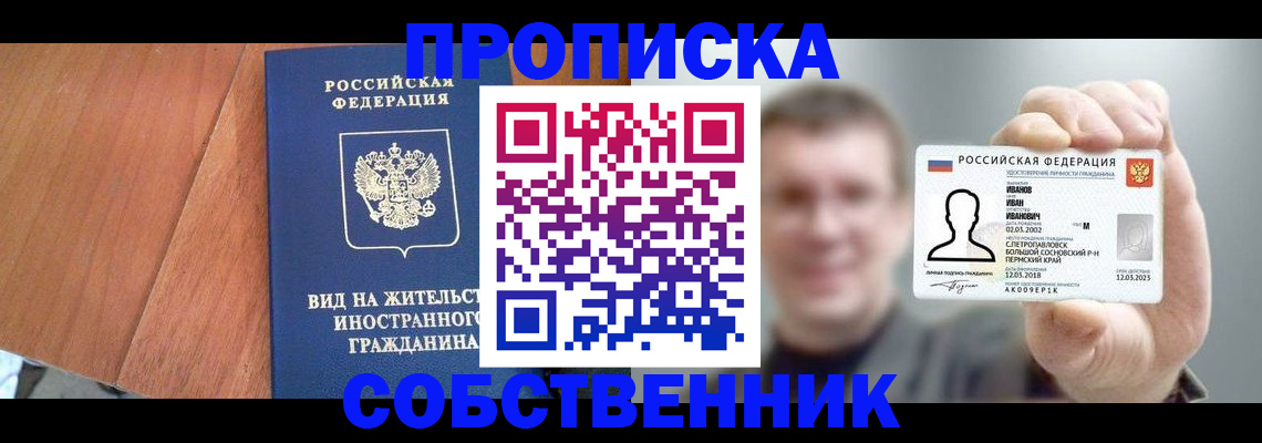 регистрация для дет. сада в Меленках